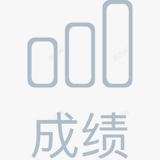 芝士_tab bar成绩svg_新图网 https://ixintu.com 芝士_tab bar成绩 tab bar成绩