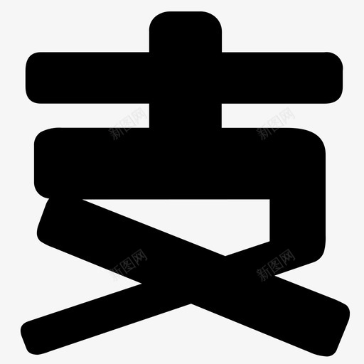 头图-31svg_新图网 https://ixintu.com 头图-31