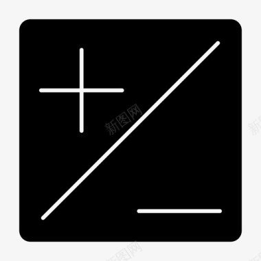 数学计算器基本ui字形图标图标