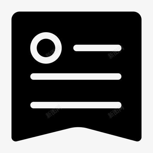 便签1svg_新图网 https://ixintu.com 便签1