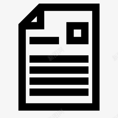 简历业务文件图标图标