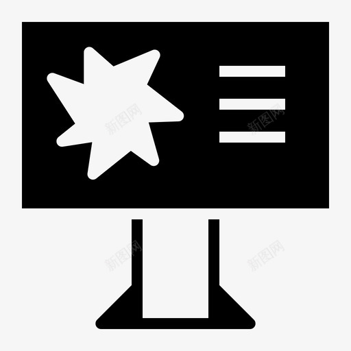 广告广告牌广播图标svg_新图网 https://ixintu.com 商业 广告 广告牌 广播 营销