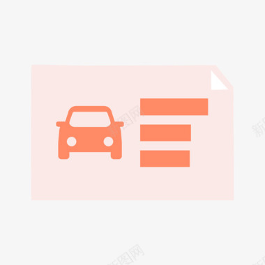 车辆通行证图标