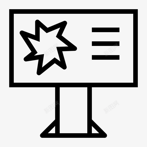广告广告牌广播图标svg_新图网 https://ixintu.com 商业 广告 广告牌 广播 营销