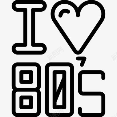 爱情八十年代13岁直系图标图标
