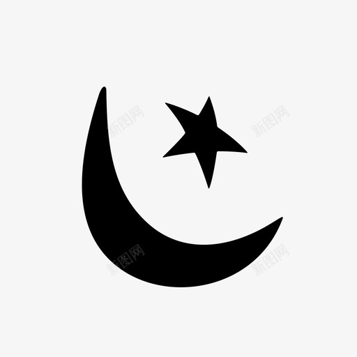 伊斯兰教一神论月亮图标svg_新图网 https://ixintu.com 一神论 伊斯兰教 宗教 星星 月亮
