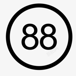 满20元包邮满88元包邮高清图片