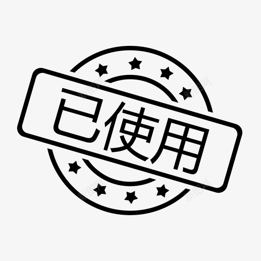 已过期 (2)svg_新图网 https://ixintu.com 已过期 (2)