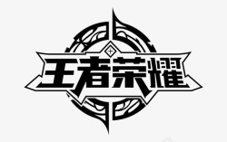 王者荣耀图标