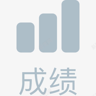 芝士_tab bar成绩(蓝色)图标