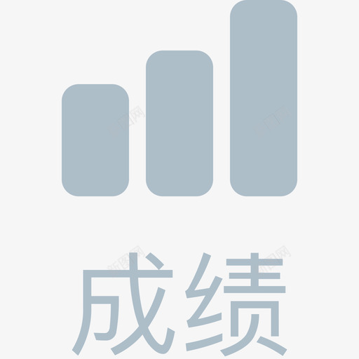 芝士_tab bar成绩(蓝色)svg_新图网 https://ixintu.com 芝士_tab bar成绩(蓝色) tab bar成绩(蓝色)