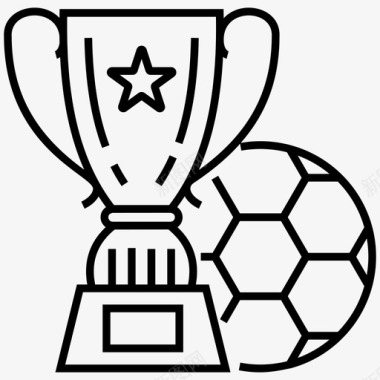 足球奖杯奖项足球锦标赛图标图标