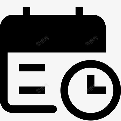 预约（1）svg_新图网 https://ixintu.com 预约（1）