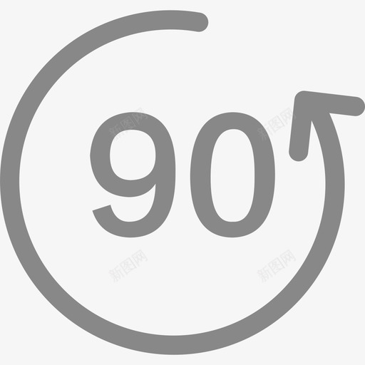 90天svg_新图网 https://ixintu.com 90天