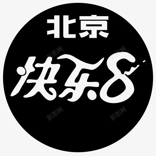 北京快乐8svg_新图网 https://ixintu.com 北京快乐8