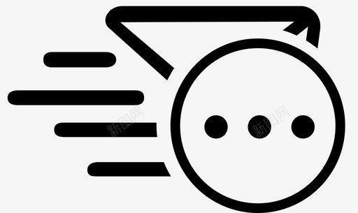 推送中图标
