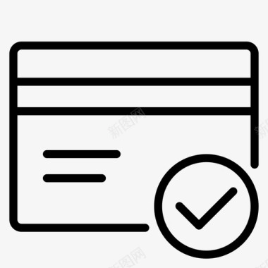 信用卡结清勾选标记信用卡图标图标