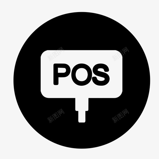 pos 门店系统svg_新图网 https://ixintu.com pos 门店系统