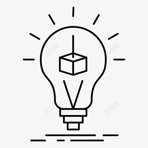 创意灯泡盒子立方体图标svg_新图网 https://ixintu.com 3d打印和通讯 创意灯泡 打印 盒子 立方体