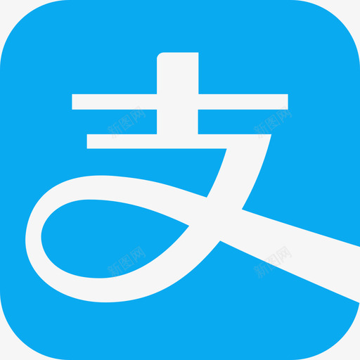 支付宝logosvg_新图网 https://ixintu.com 支付宝logo logo-alipay