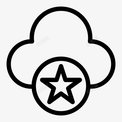 星云最爱图标svg_新图网 https://ixintu.com 云 云计算线 星 最爱 服务器