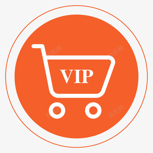 购物VIP-01svg_新图网 https://ixintu.com 购物VIP-01