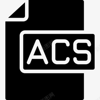 Acs文件11填充图标图标