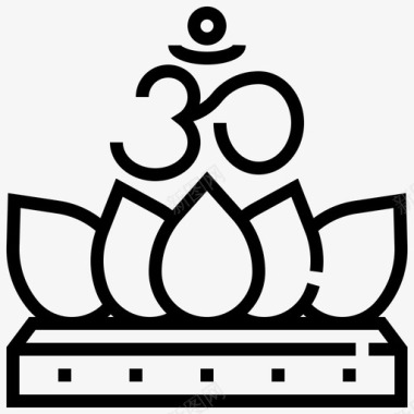 印度教奥姆莲花图标图标