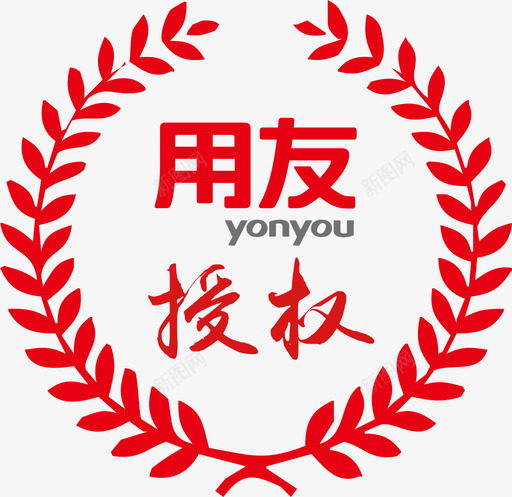 用友授权图标svg_新图网 https://ixintu.com 用友授权图标