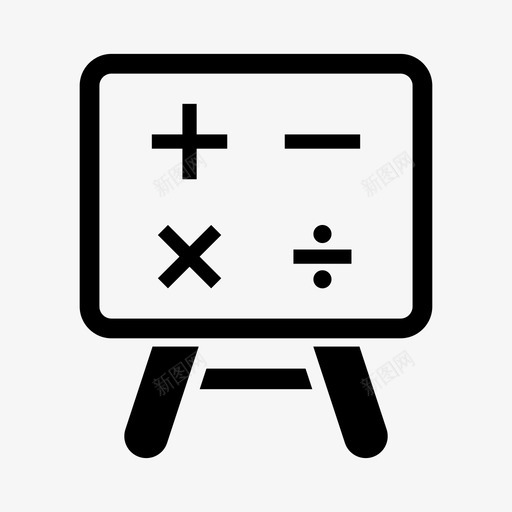 数学董事会教育图标svg_新图网 https://ixintu.com 教育 数学 科学 董事会