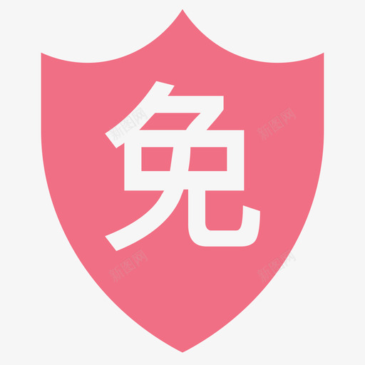 豁免svg_新图网 https://ixintu.com 豁免