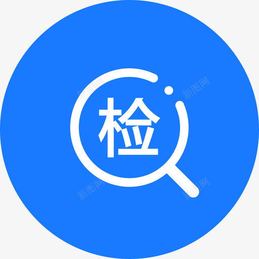 财政监管_ingsvg_新图网 https://ixintu.com 财政监管_ing