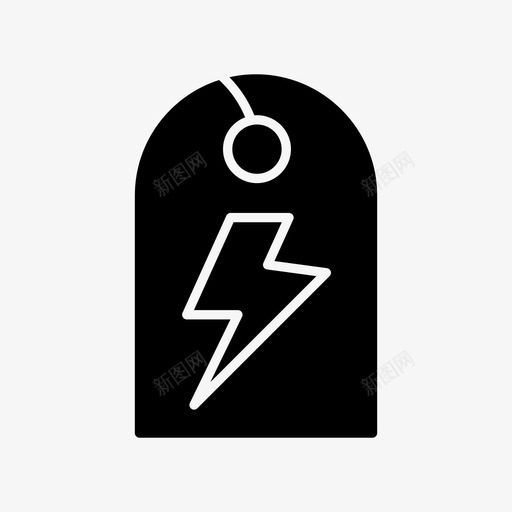 标牌能源电力图标svg_新图网 https://ixintu.com 价签 标牌 电力 电力行业 能源