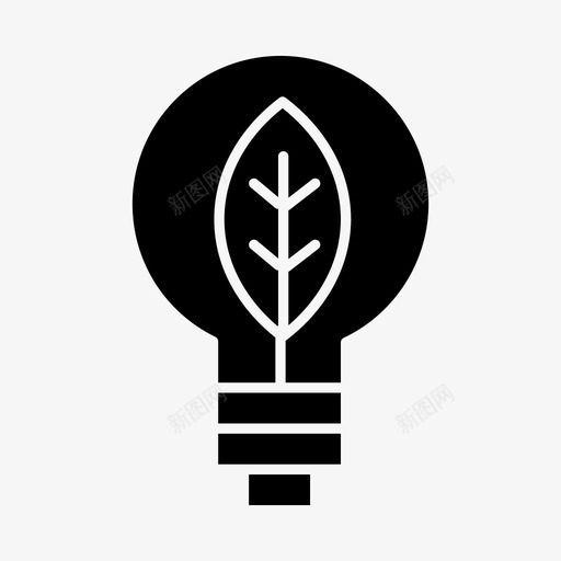 电力能源和电力工业的自然灯泡图标svg_新图网 https://ixintu.com 思想 灯泡 电力 能源和电力工业的自然
