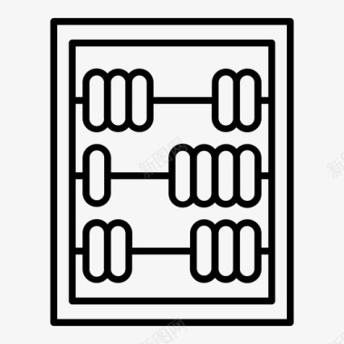 算盘计算教育图标图标