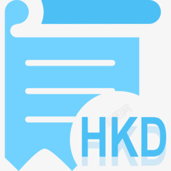 hkd保单HKD高清图片