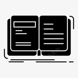左右脑开发游戏书书作者开放图标高清图片