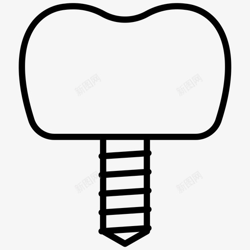 植入物牙植入物牙齿植入物图标svg_新图网 https://ixintu.com 植入物 牙植入物 牙齿植入物