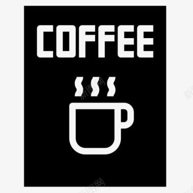 咖啡袋咖啡店72号装满图标图标