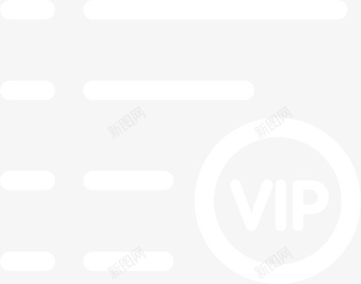 会员列表svg_新图网 https://ixintu.com 会员列表