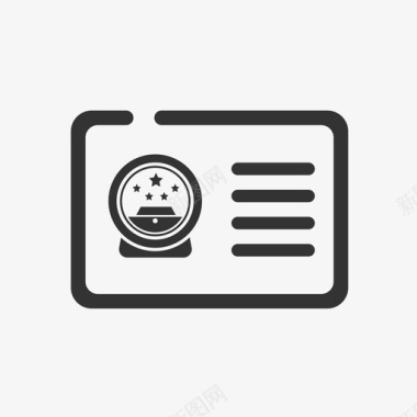中国公民图标