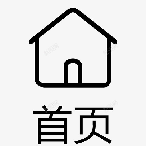 首页--svg_新图网 https://ixintu.com 首页-- 线性