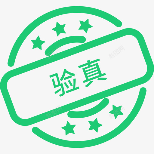 移动端_label:验真svg_新图网 https://ixintu.com 移动端_label:验真