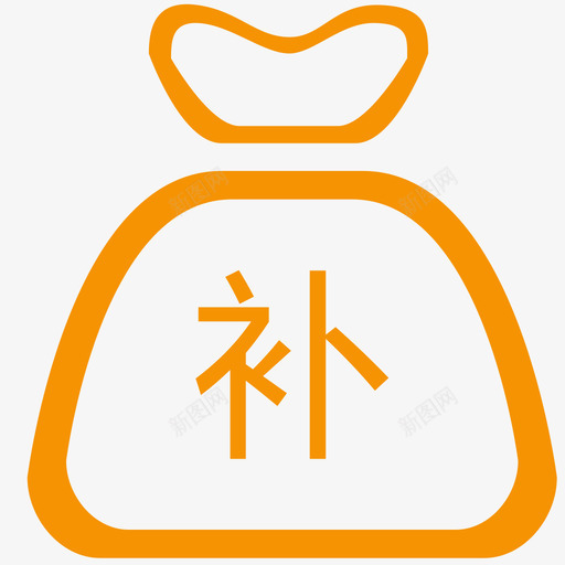 补贴svg_新图网 https://ixintu.com 补贴