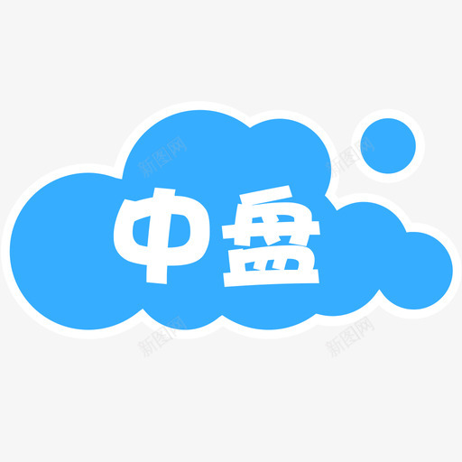 001中盘02svg_新图网 https://ixintu.com 001中盘02