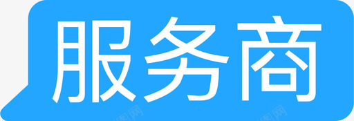 报告-升级 标签svg_新图网 https://ixintu.com 报告-升级 标签