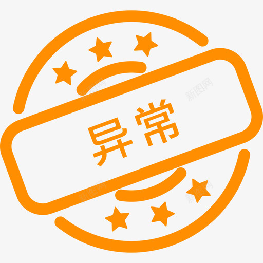 移动端_label:异常svg_新图网 https://ixintu.com 移动端_label:异常