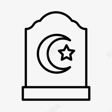 伊斯兰教神圣穆斯林图标图标
