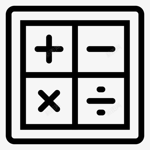 计算器数学数字图标svg_新图网 https://ixintu.com 业务线图标 办公室 技术 数字 数学 计算器