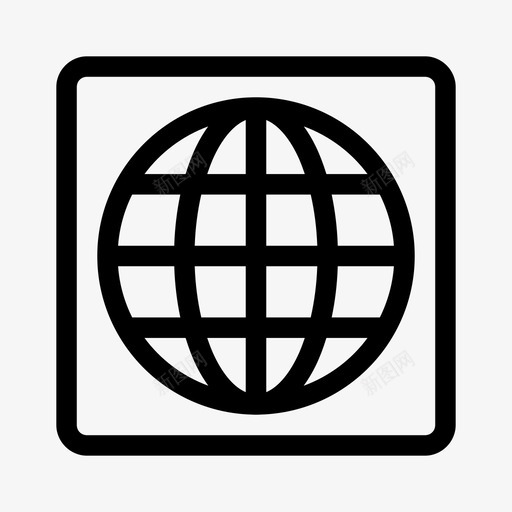 浏览器地球仪互联网标志图标svg_新图网 https://ixintu.com 互联网标志 地球仪 浏览器 网站 网络